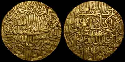 Akbar gold coin, five mohur. Obverse: Persian legend, Kalima within wavy cinqfoil caliph's names and epithets around. Reverse: Persian legend, Akbar's name and titles within arched rectangle, date AH 971, Agra mint.