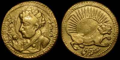 Jahangir portrait gold coin, self portrait mohur. Obverse: Turbanded bust of Jahangir with radiate head left, holding a fruit or a ball and resting his right hand on a book, regnal year 6. Reverse: A lion to right surmounted by rising sun, AH year 1020.